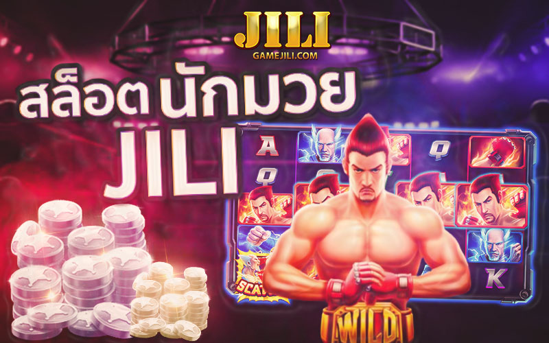 77jilislotสล็อต เกมสล็อต Boxing King