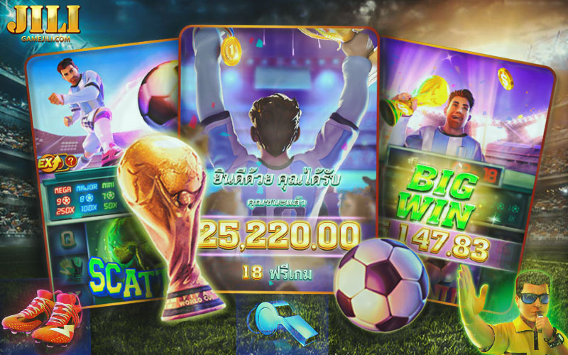 77jilislotสล็อต เกมสล็อต World Cup Slot